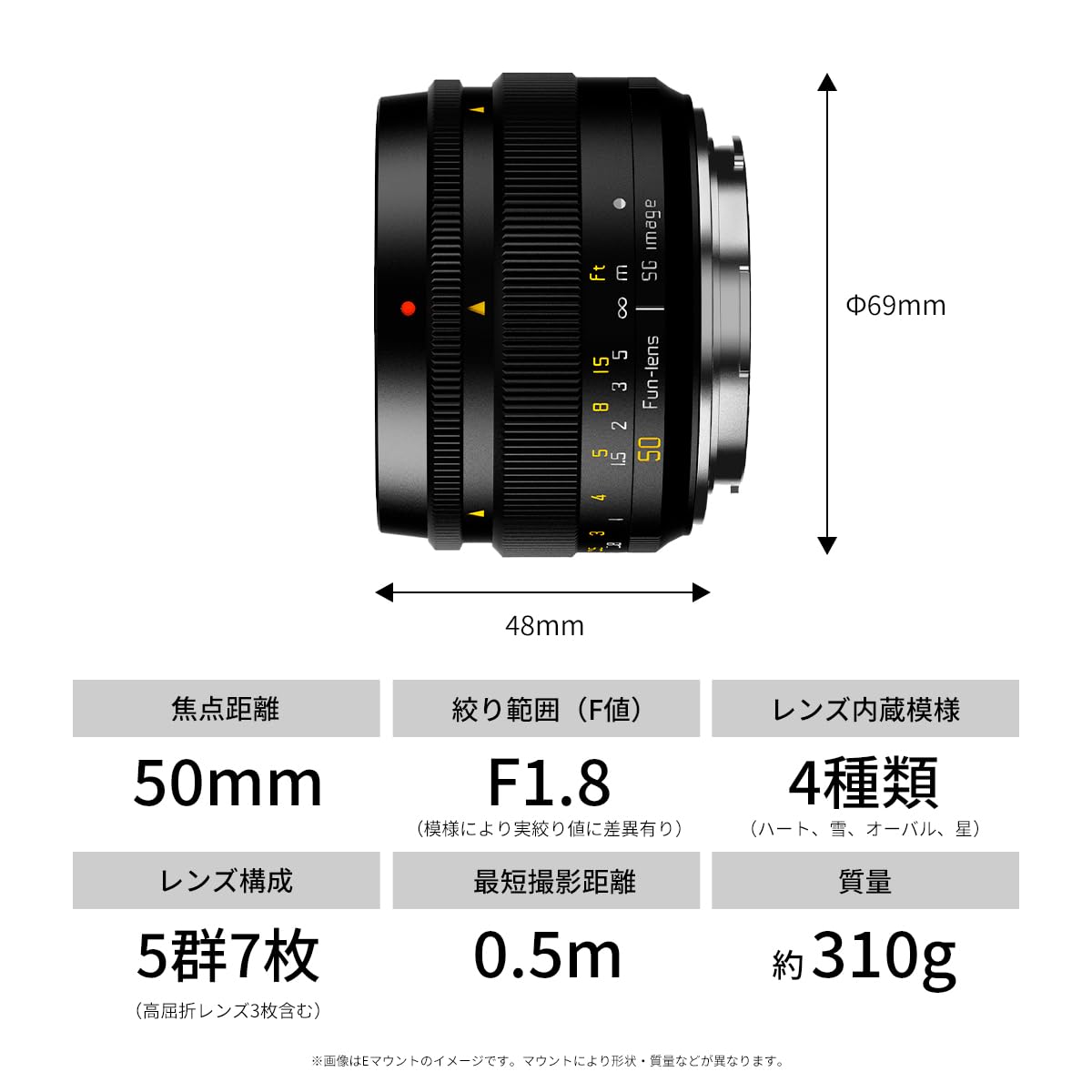 Amazon.co.jp: SG-image 50mm F1.8 ファントムレンズ フルサイズ対応 E