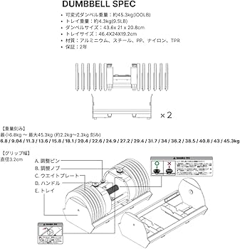 Amazon | DELTA アジャスタブルダンベル 100ポンド(45.34kg)×2