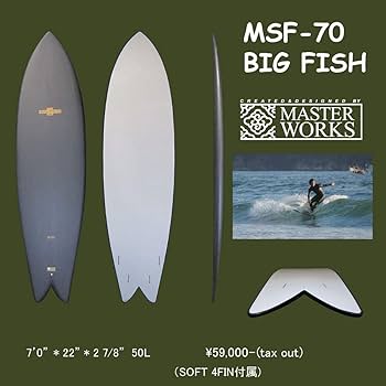 Amazon | ソフトボード ウォーターランページ ビッグフィッシュ 7'0