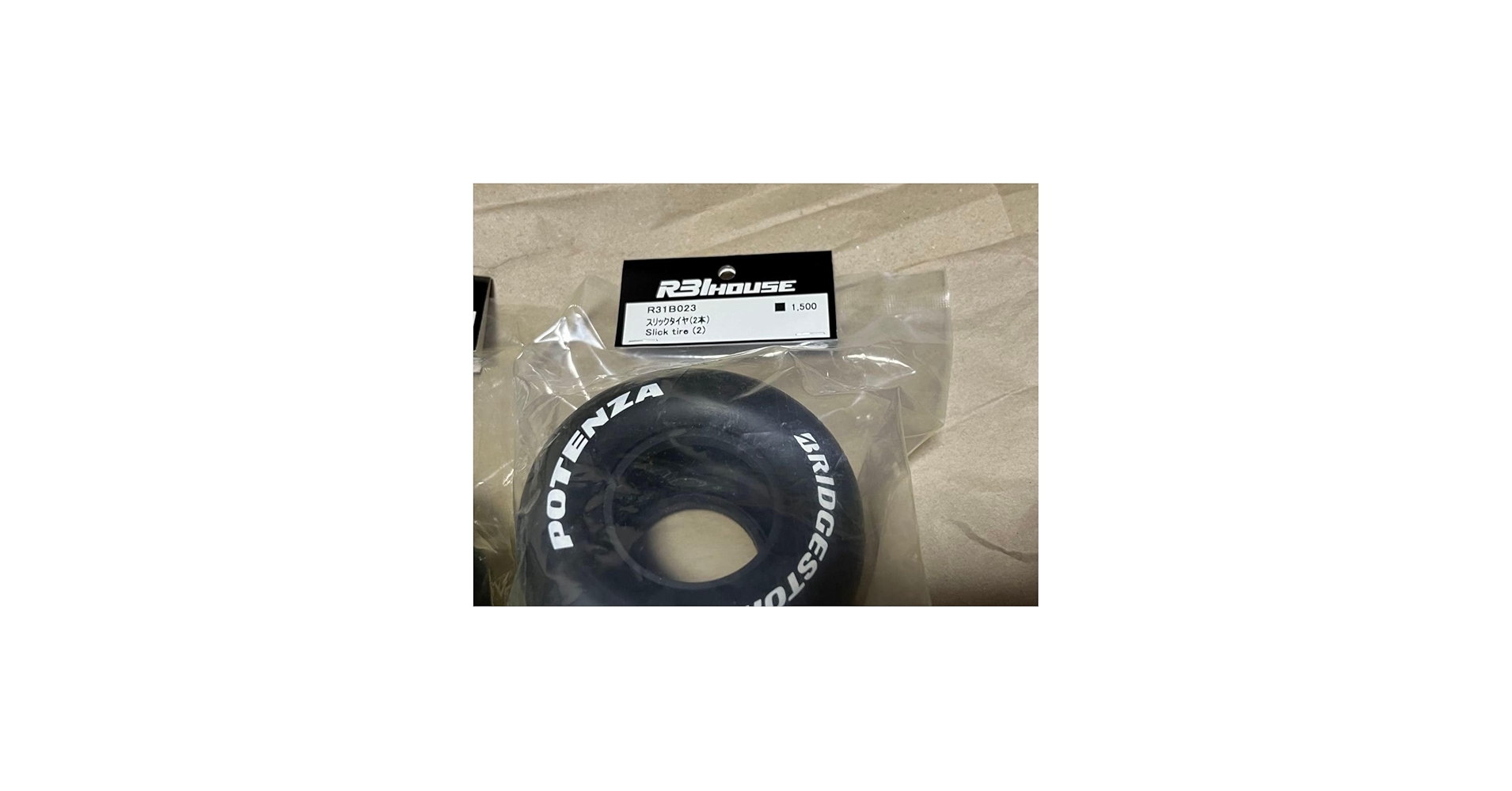 Amazon.co.jp: R31HOUSE R31ハウス R31B023 スリックタイヤ 4本セット