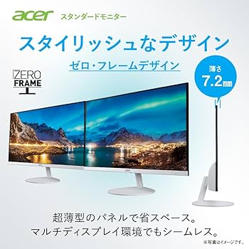 Amazon.co.jp: Acer モニター SA272UEwmiipx 27インチ IPS 非光沢 WQHD