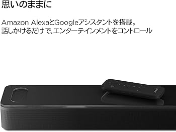 Amazon.co.jp: Bose Smart Soundbar 900 スマートサウンドバー