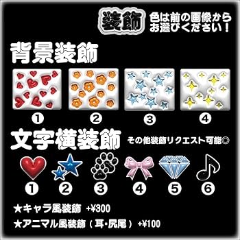 Amazon.co.jp: ME I 櫻井美羽 ぷっくりネームボード : おもちゃ