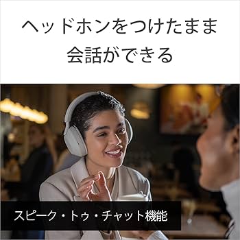 Amazon.co.jp: ソニー ワイヤレスノイズキャンセリングステレオ