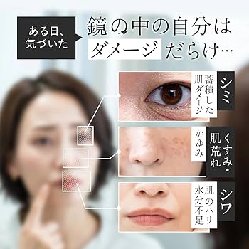 Amazon | 【MEGUMI開発】Aurelie(オレリー) モイスチャーブースト