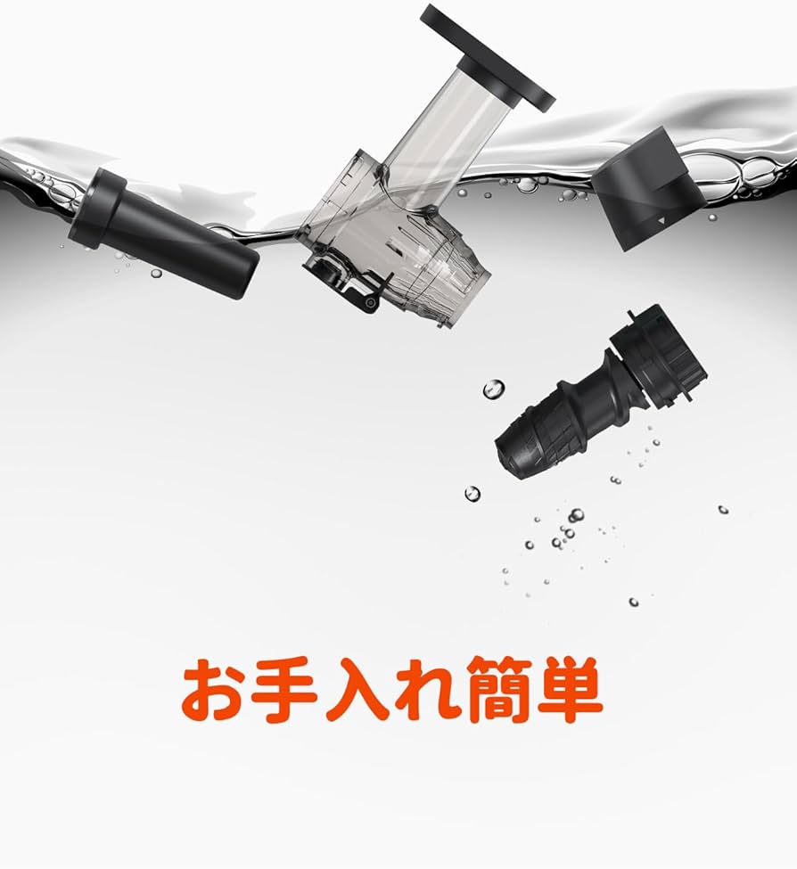 Amazon.co.jp: Hazel Quinn スロージューサー、新鮮なフルーツと野菜用