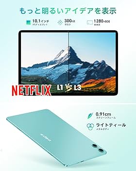 Amazon.co.jp: 【タブレット10インチ Android 15】ODEA A10 タブレット