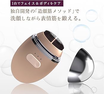 ZOGANKIN オーヴォ G4Uスパークリング付き EMS 電動洗顔ブラシ ゾー