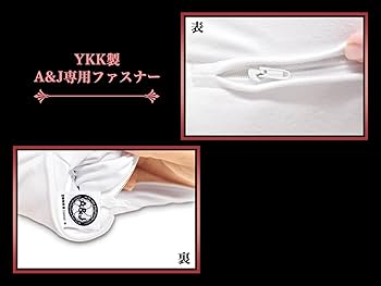 Amazon.co.jp: A&J 抱き枕本体 弾力・高反発追求モデル 芯のある抱き