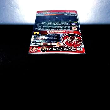 Amazon.co.jp: …徒花と散れ… SDBH ゴクウブラック 超サイヤ人ロゼ UGM7