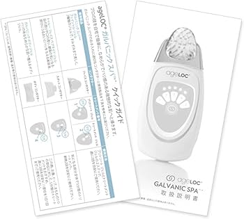 Amazon.co.jp: ニュースキン｜ageLOC ガルバニック スパ*｜美容機器