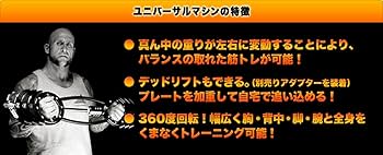 Amazon | クリッパー(Clipper) マルチトレーニングバー ユニバーサル