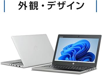 Amazon.co.jp: 【整備済み品】 HP ProBook 430 G5 / 13.3インチ ノート