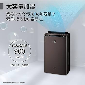 Amazon | シャープ 加湿 空気清浄機 KI-RX75-W ホワイト プラズマ