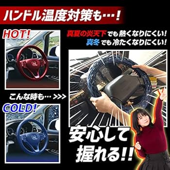 Amazon | 極太ハンドルカバー スーパーグレート エナメルネイビー 2HS