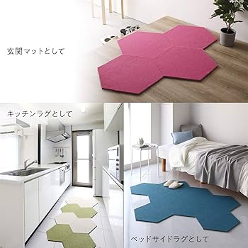 Amazon｜ホームタイルカーペット 【R-5001 43cm×50cm アイボリー 8枚入