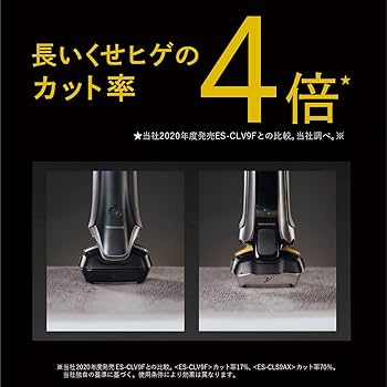 Amazon | パナソニック メンズシェーバー ラムダッシュ リニア 6枚刃