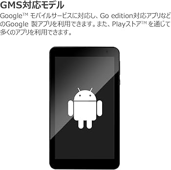 Amazon.co.jp: JENESIS タブレット JT07-X 8GB 7インチ Android 10 Go