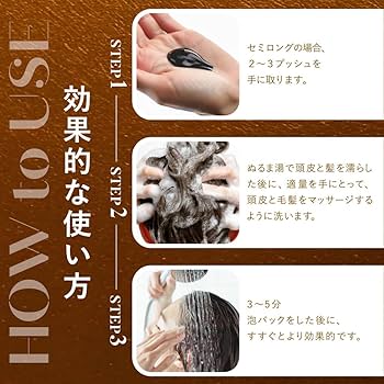 Amazon | ナイブ ヘアカラー シャンプー （チョコレートブラウン