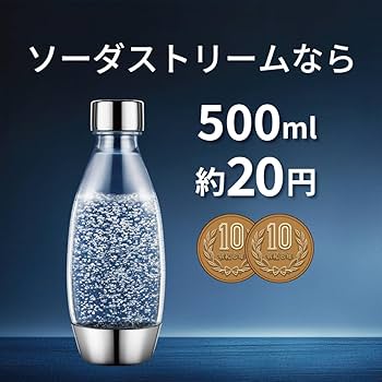 Amazon.co.jp: ソーダストリーム enso (エンソウ) スターターキット