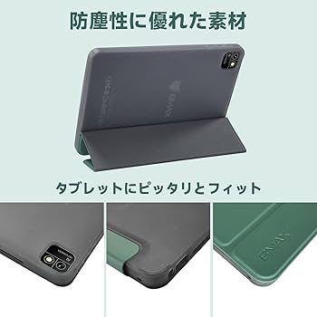 Amazon.co.jp: BMAX I8 ケース 7.9インチ タブレットケース TPU 角度