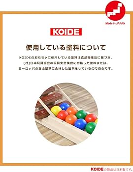 Amazon | KOIDE 【日本製】 コロコロシロホン 木製 木琴 ボール10個付