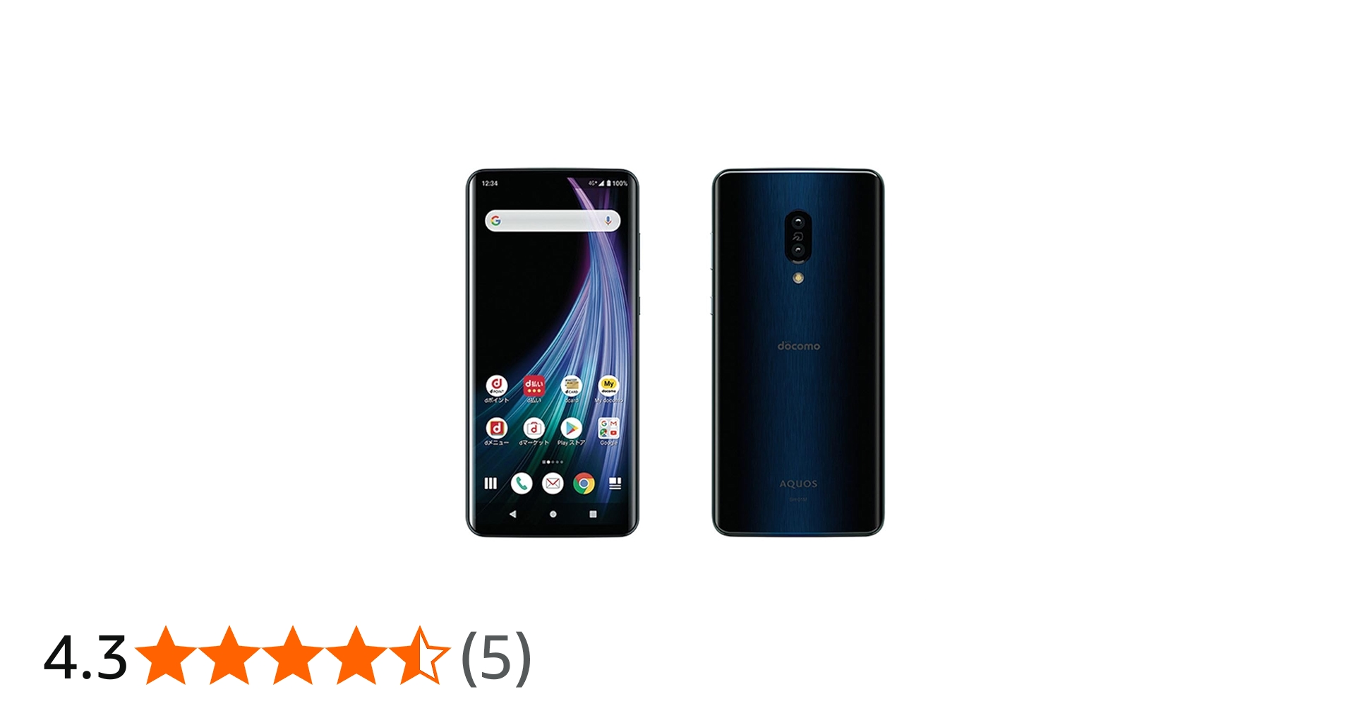 Amazon | 【整備済み品】 SHARP AQUOS zero2 docomo SH-01M アストロ