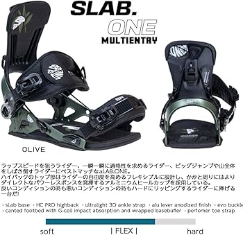 Amazon | 22-23 SP エスピー BINDING SLAB ONE MULTIENTRY M OLIVE