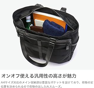Amazon | [ブリーフィング] FUSION BS TOTE HD トートバッグ BRM191T31