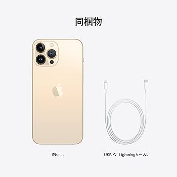 Amazon | Apple iPhone 13 Pro Max (1TB) - ゴールド SIMフリー 5G対応