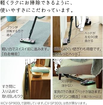 Amazon.co.jp: 日立 掃除機 パワかる サイクロン式 CV-SP900L V ライト
