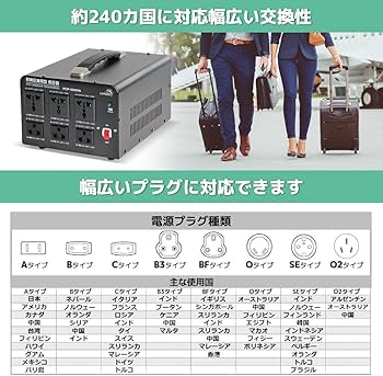 Amazon.co.jp: LVYUAN（リョクエン）3000W 海外国内両用型変圧器 100V