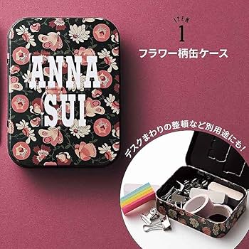 sweet(スウィート) 2025年11月号増刊 | 宝島社 |本 | 通販 | Amazon