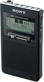 Amazon.co.jp: ソニー ポケットラジオ XDR-63TV : ポケッタブルサイズ
