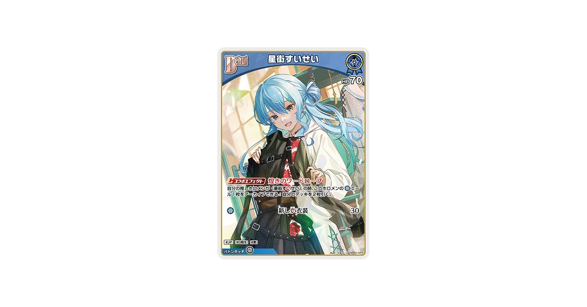 Amazon.co.jp: hololive OFFICIAL CARD GAME ブルーミングレディアンス