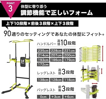 Amazon | HAIGE(ハイガー) ぶら下がり健康器 懸垂マシン 懸垂バー 懸垂