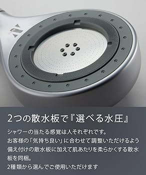 Amazon.co.jp: Noend オーガニックファインバブルシャワーヘッド 【99