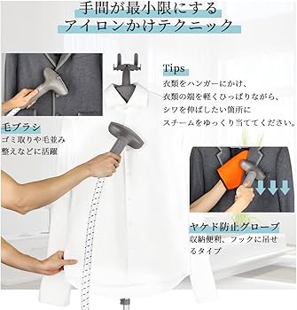 Amazon | SALAV 改良型 スチームアイロン ハンガーにかけたまま
