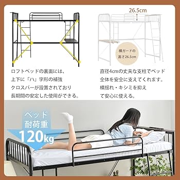 Amazon｜Laovyarw システムベット ロフトベッド シングル コンセント
