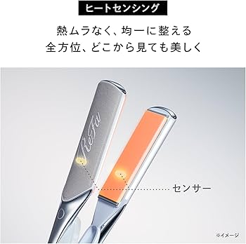 Amazon | 【公式ストア限定】リファパワーストレートアイロンプロ/ReFa