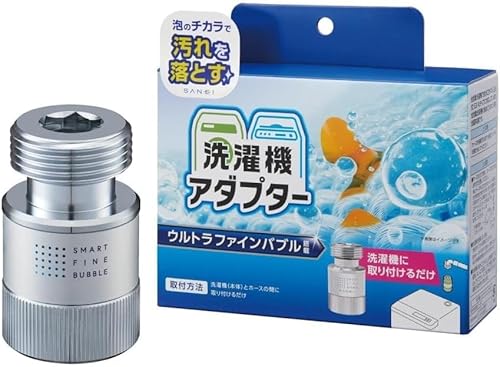 バブル 洗濯機用アダプター」の人気商品一覧 | 安い商品を通販サイト