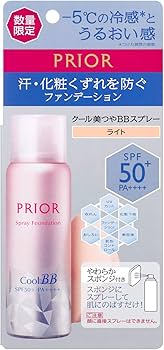 Amazon.co.jp: プリオール クール美つやBBスプレー UV 50 f ライト
