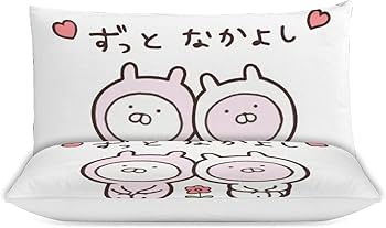 Amazon｜うさまる ベッド3点セット 布団カバー シングル 3点セット