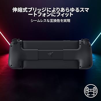 Amazon.co.jp: Razer レイザー Kishi V2 for Android モバイル