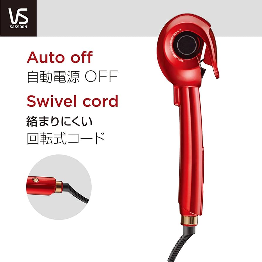 Amazon | ヴィダル サスーン ヘアアイロン オートカールアイロン 3段階