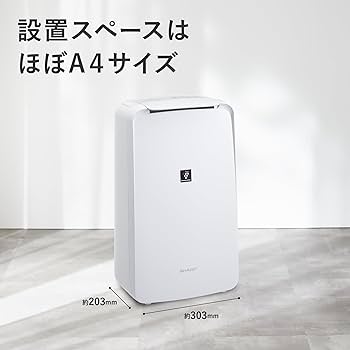 Amazon.co.jp: シャープ 衣類乾燥 除湿機 CV-R71-W コンプレッサー