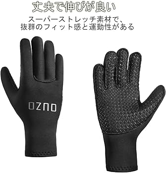 Amazon | ダイビンググローブ マリングローブ スリーシーズン メンズ