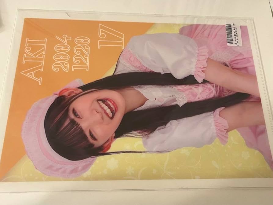 Amazon.co.jp: 菅田愛貴 クリアファイルセット 組長一番くじ 超