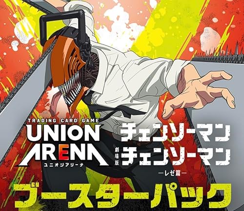 ブシロード ヴァイスシュヴァルツ ブースターパック チェンソーマン