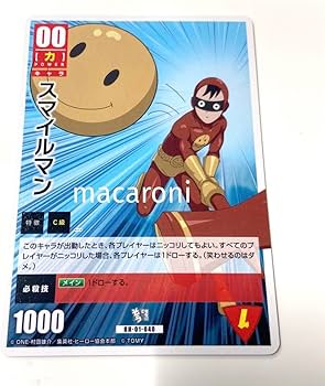 Amazon.co.jp: ワンパンマンスマイルマン／ハチャカ トレーディング